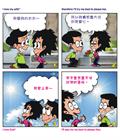 快乐之道