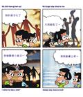 记念约书亚
