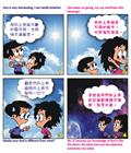 我们有什么给神？