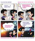 神另给