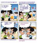 虚心的人