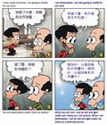 成功的诱惑