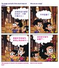 岂可瞒着亚伯拉罕？