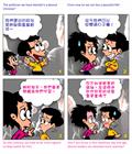 不扔石头