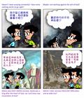 年轻人的平安