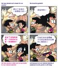 温柔的人有福了