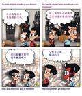 尽忠职守