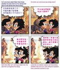 怜恤人的人