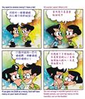 免得入了迷惑