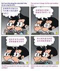 喜欢看见耶稣