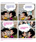 神所要的祷告者