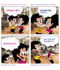 坐在权能者右边