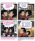 群众的声音