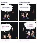 神能改变你