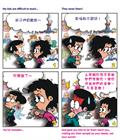 面对亲人死亡