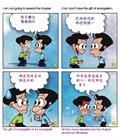 应付压力