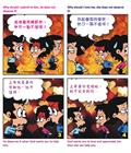 自由