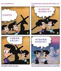 遵行大使命