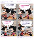 使人和睦的人