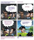 看守和管理葡萄园