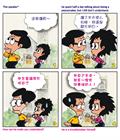 病中的审查