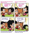 用你所「无」的