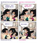 不违背异象