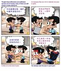 作判断的守则