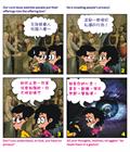 辨别真假
