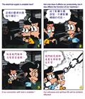无条件的接纳