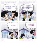 当我不善传福音时