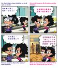 圣洁生活