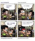 知恩者幸