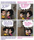 流血的功效