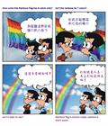 传道的门
