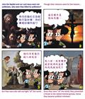 得福和受祸