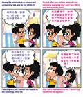 赞赏别人