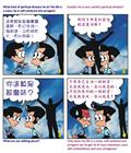 以盐立约