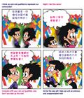 不要走在神前面