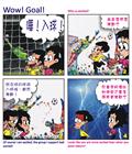 心灵的浪子
