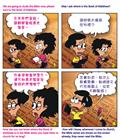 不失盐味