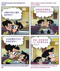 更大的神迹