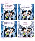 看清本相