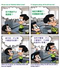 让神出手