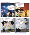 唯一的出路