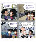 何惧乎