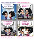 爱火重燃