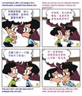 心满意足的盼望