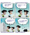 看哪，这人