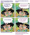 旁观者